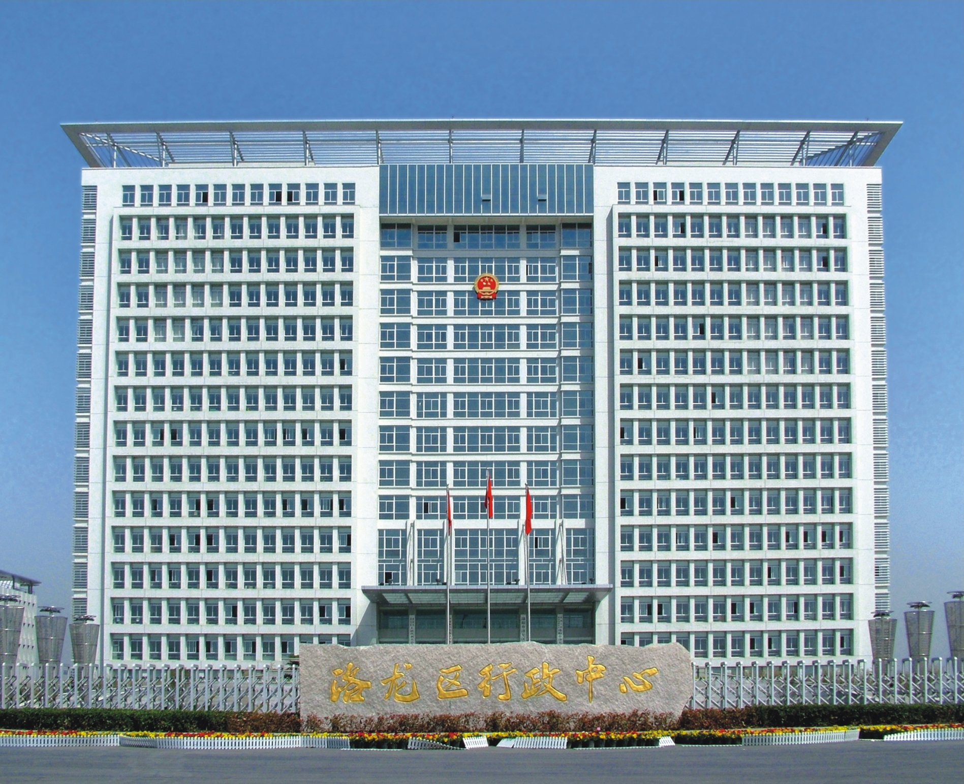 洛龍區(qū)行政中心.jpg