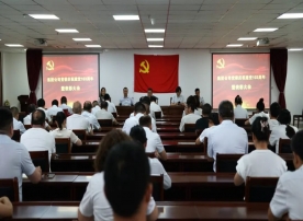 賡續(xù)紅色血脈，牢記初心使命